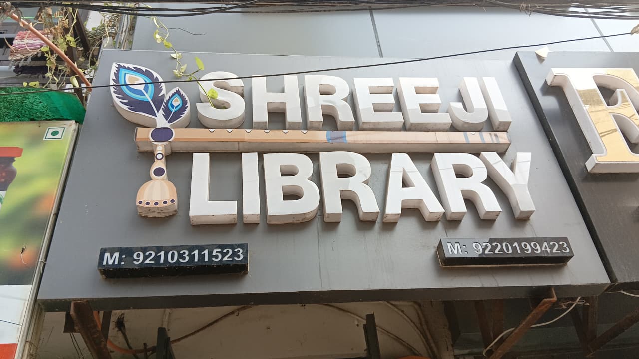 Shreeji Library study room