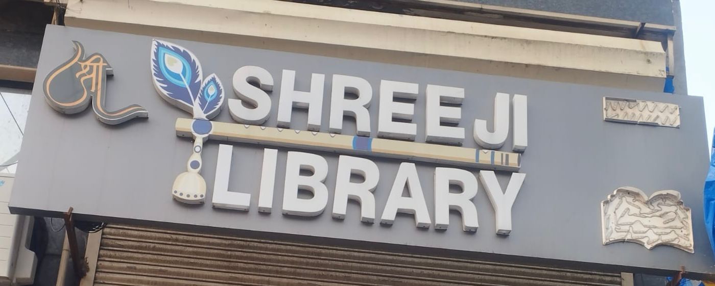 Shreeji Library Ashok Nagar main hoarding outside the 24 hour study library